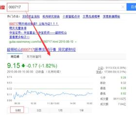 全球股市实时行情查询（如何在电脑中查看股票实时行情）