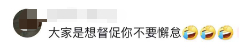 潘展乐&amp;quot;6块腹肌消失&amp;quot;？本人回应！原因你可能想不到→-图6