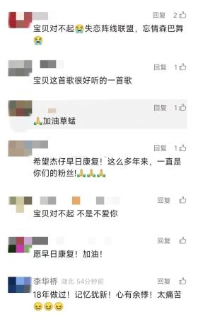 突然退出！知名男歌手自曝…他的歌上海人太熟悉, 曾每天滚动播放-图7