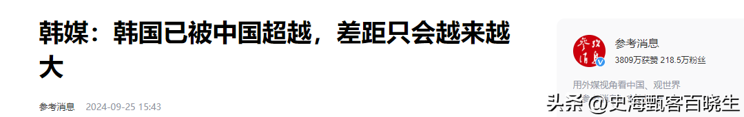 韩媒终于承认，已被中国超过！韩国人：中国白菜永远比不上韩国-图22