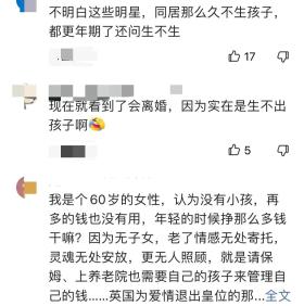 儿媳已51岁，但萧敬腾父亲还是忍不住当面催生：你们要有添丁希望-图7