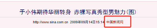 原来他就是高圆圆前男友，人帅还有才，中年演《闯关东前传》翻红-图34