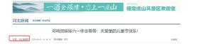 原来他已经去世9年！6岁登上春晚8岁去世，患病时还在继续演出-图23