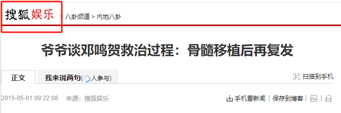 原来他已经去世9年！6岁登上春晚8岁去世，患病时还在继续演出-图24