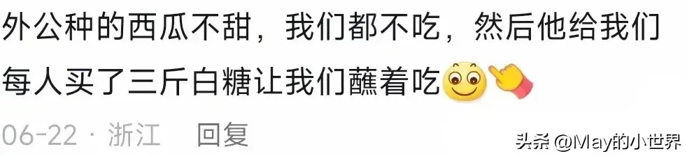 怪不得做饭什么都做不出那个味 原来是我太老实了！网友分享爆了-图16