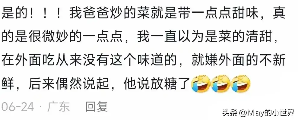 怪不得做饭什么都做不出那个味 原来是我太老实了！网友分享爆了-图28