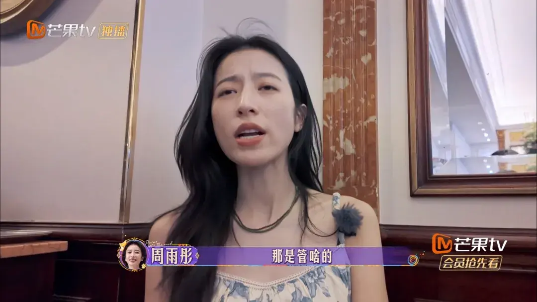 这姐咋啦？大问题没有，小毛病不断?-图33