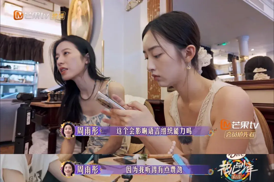 这姐咋啦？大问题没有，小毛病不断?-图36