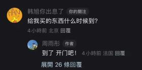 这姐咋啦？大问题没有，小毛病不断?-图75