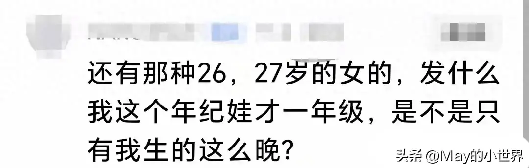 抖音哪些内容让你最觉得恶心？说中你没有？我全中了-图1