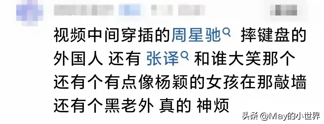 抖音哪些内容让你最觉得恶心？说中你没有？我全中了-图3