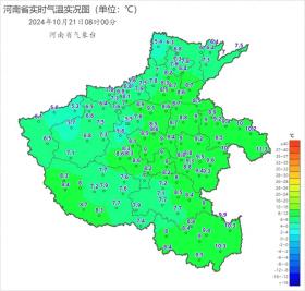 晴朗天气到来，河南大部最高温在20℃出头，今日仍有大风来扰