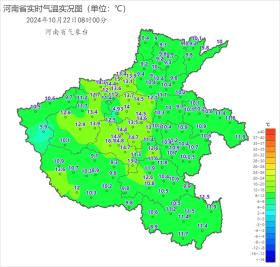 晴朗天气到来，河南大部最高温在20℃出头，今日仍有大风来扰-图2