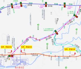 注意绕行！泉州洛江一路段双向封闭！-图4