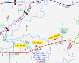 注意绕行！泉州洛江一路段双向封闭！-图5