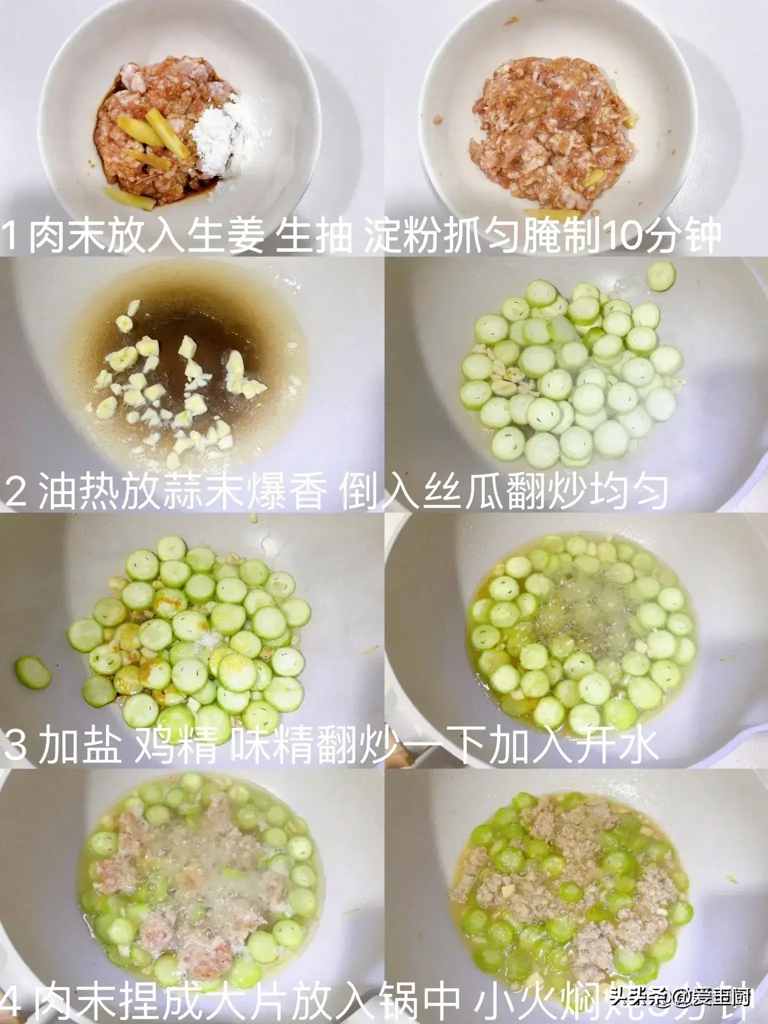 年过半百的人，要多补点“锌”了，尤其要多吃这4种高锌食物-图6