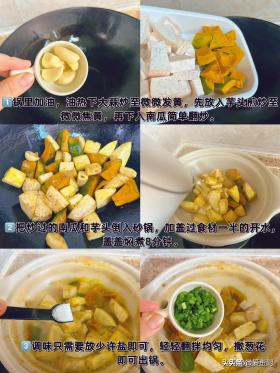 年过半百的人，要多补点“锌”了，尤其要多吃这4种高锌食物-图10