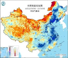 中央气象台：冷空气频繁影响我国，北京、河北、辽宁局地降温超10℃，台风“潭美”将趋向我国南海-图1