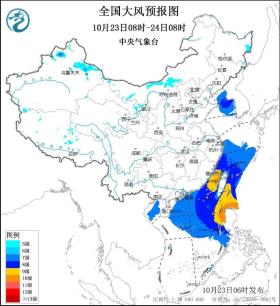 中央气象台：冷空气频繁影响我国，北京、河北、辽宁局地降温超10℃，台风“潭美”将趋向我国南海-图3