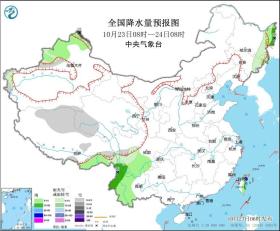 中央气象台：冷空气频繁影响我国，北京、河北、辽宁局地降温超10℃，台风“潭美”将趋向我国南海-图4