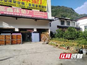 双管齐下！张家界市武陵源区索溪峪街道开展“环境整治+违建治理”专项行动-图2