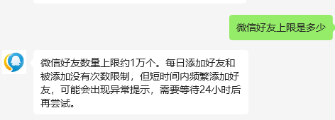 微信又出新功能？如何测试自己是否被“单删”→-图2