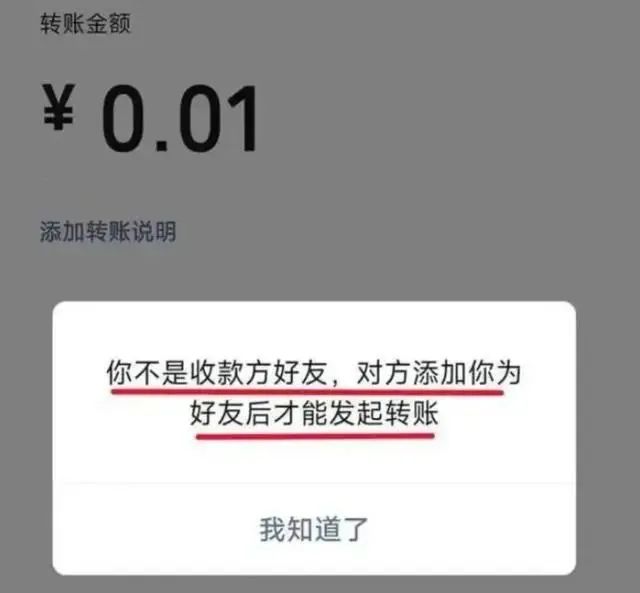 微信又出新功能？如何测试自己是否被“单删”→-图4