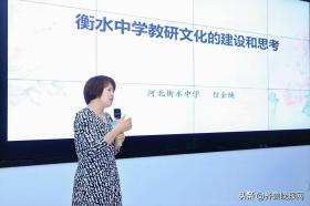 杭州铭师堂携手四所名校，共研教育教研新趋势-图6