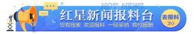 “沪七条”实施三周，有楼盘一天卖了20套房，销售称已有投资客进场-图4