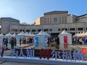 广绣香云纱、广州美食、十五运……校园广州日系列活动走进清华北大