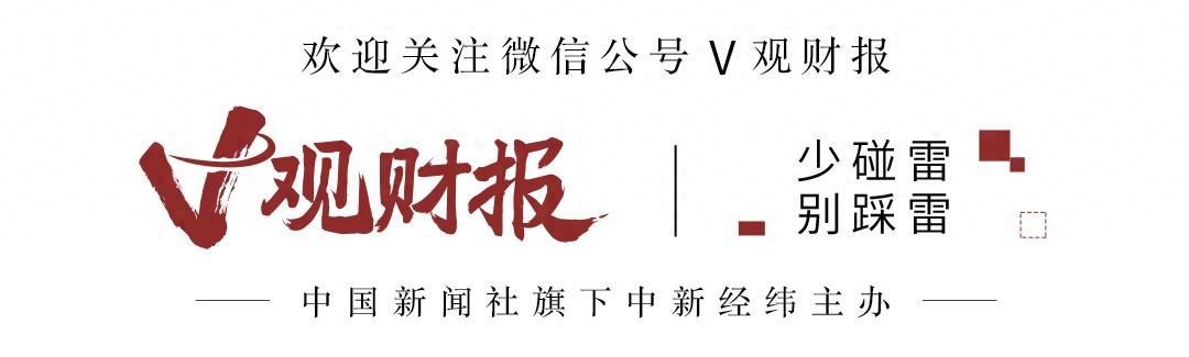 V观财报｜八连板成都路桥：股价严重偏离行业平均水平